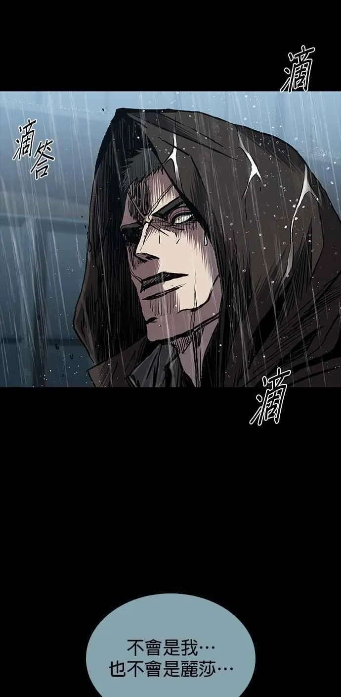 第68话 第2页