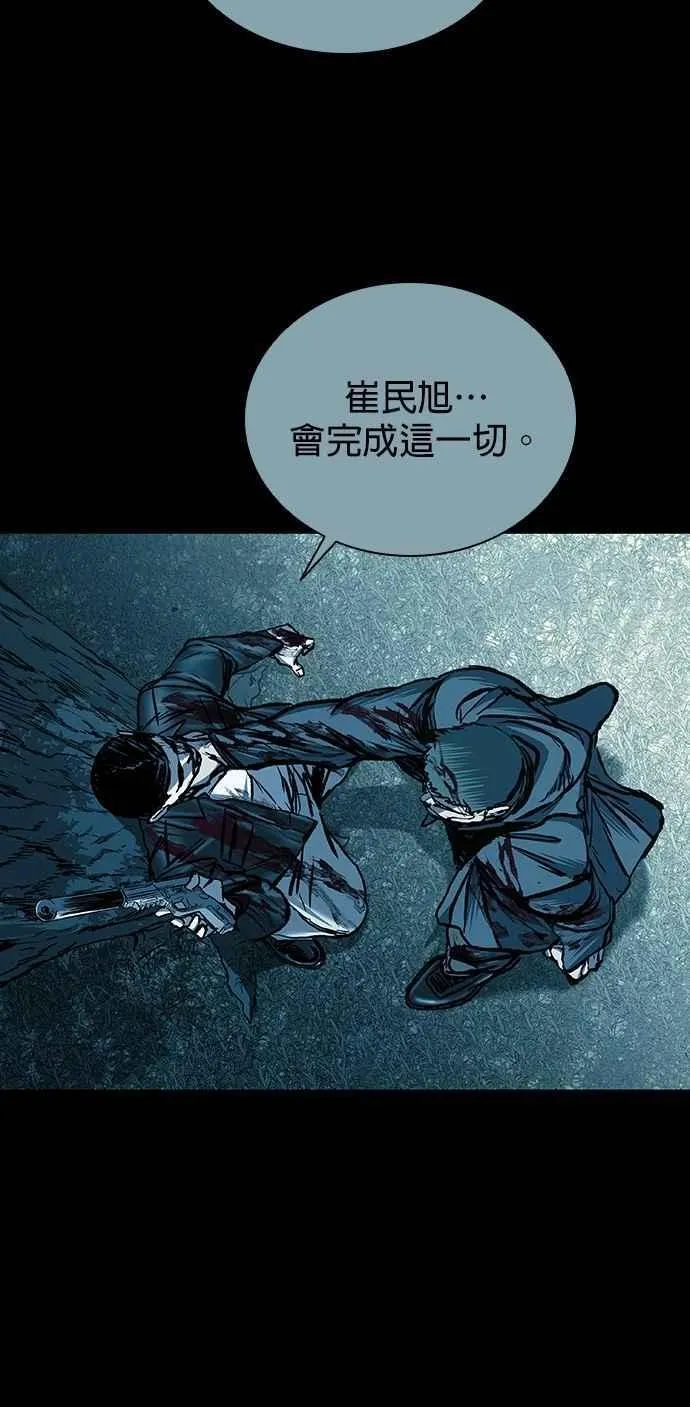 第68话 第3页