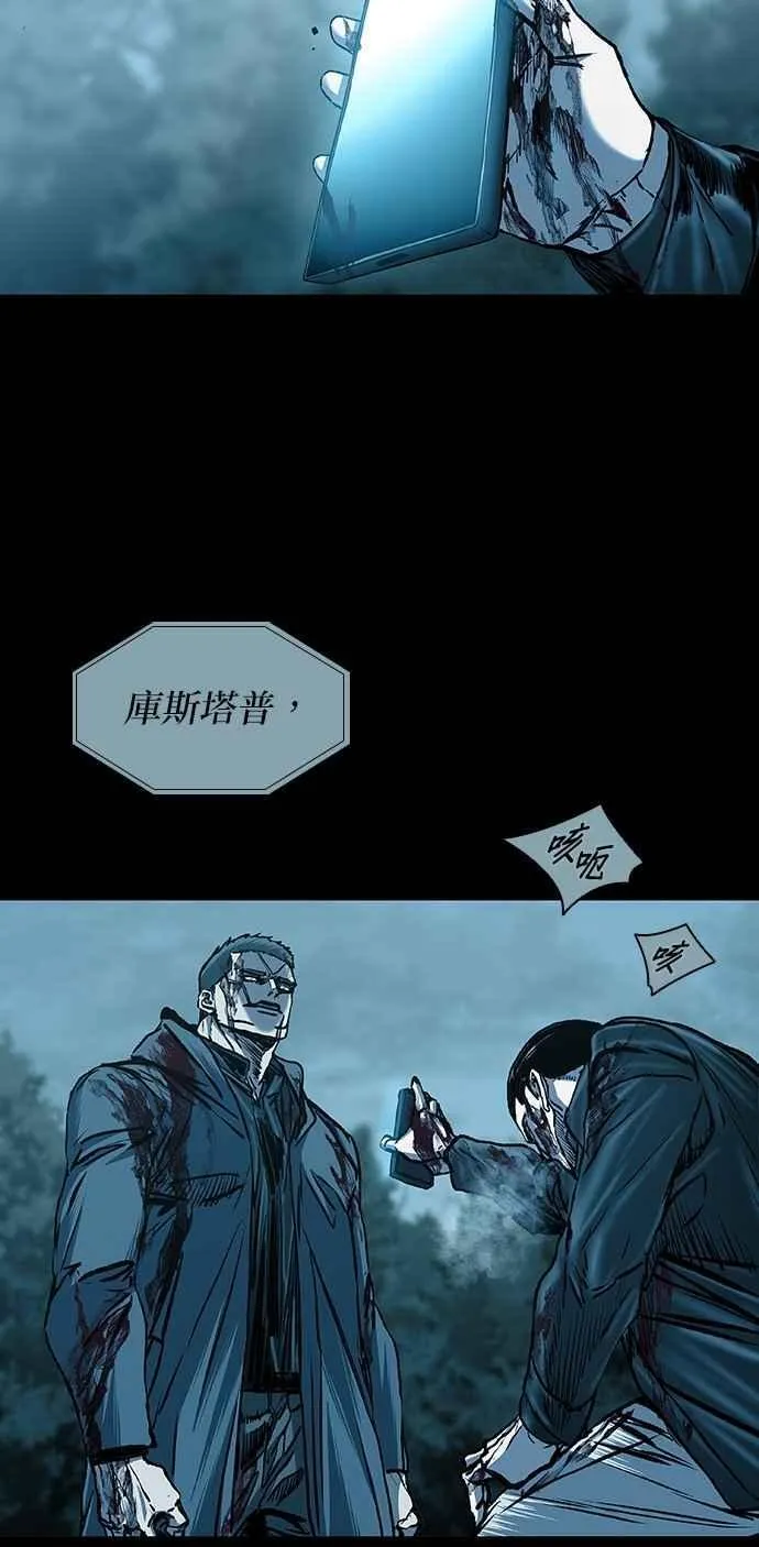 第68话 第6页