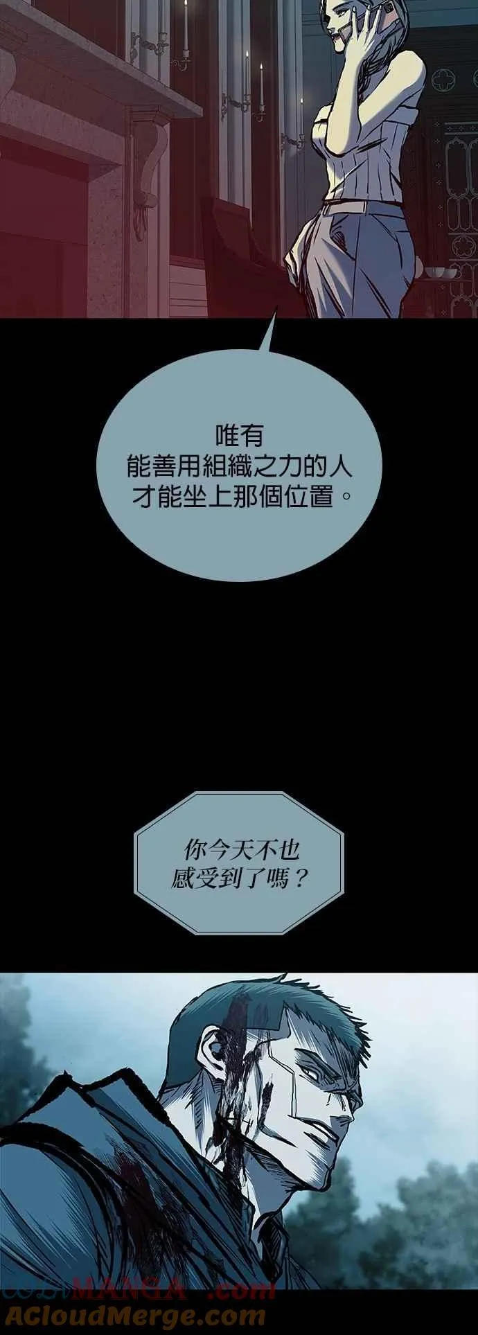 第68话 第17页