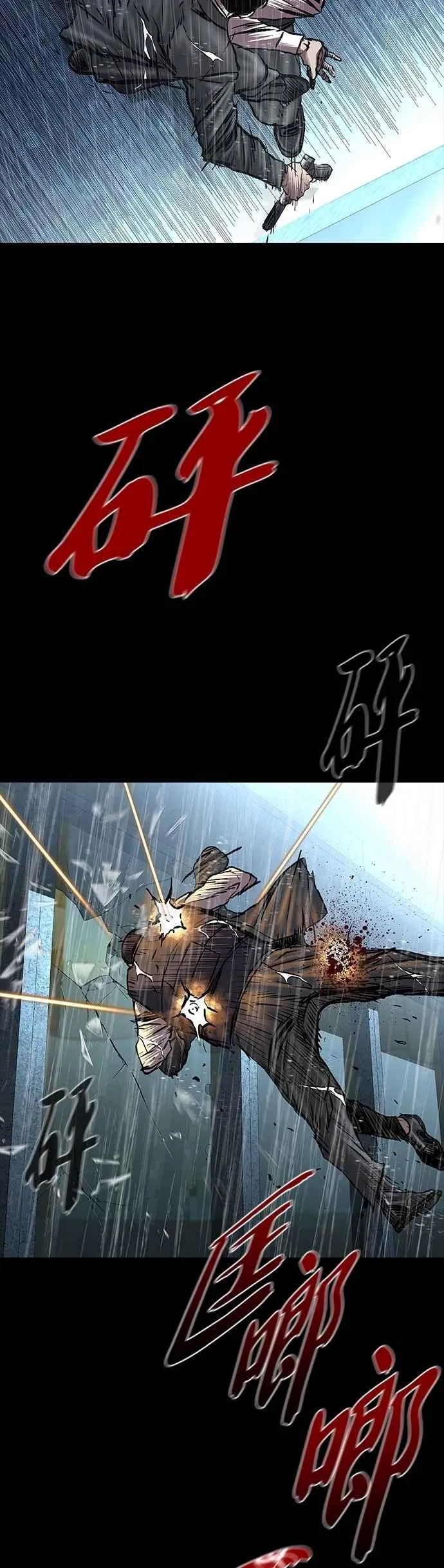 第68话 第26页
