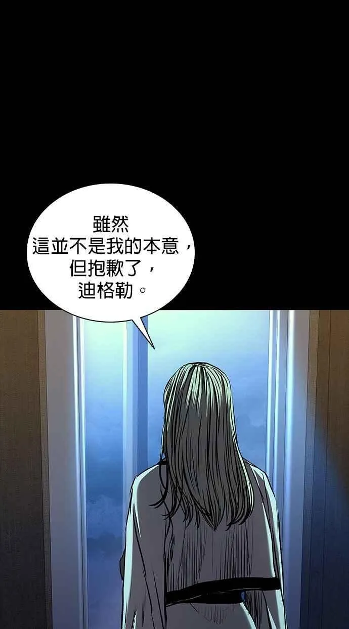 第68话 第31页