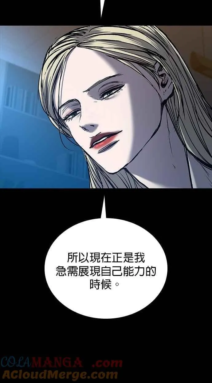 第68话 第33页