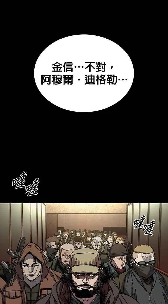 第68话 第34页
