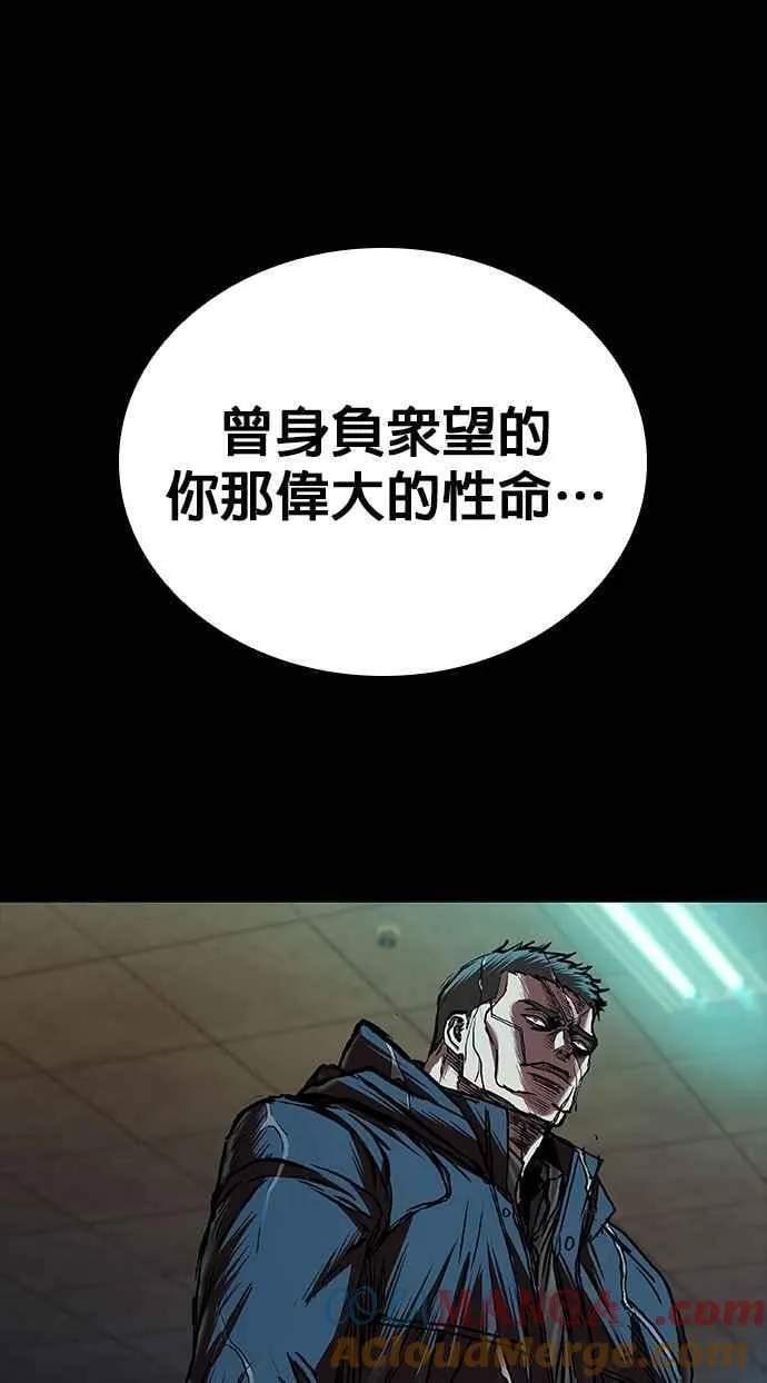 第68话 第37页