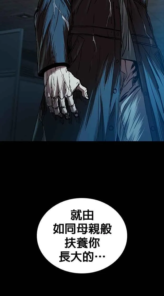 第68话 第38页