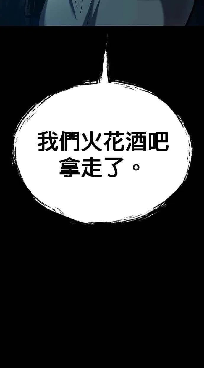 第68话 第40页