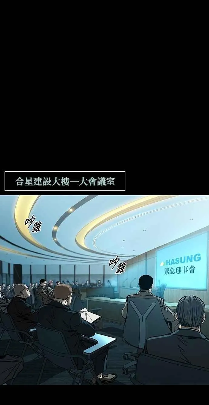 第68话 第42页