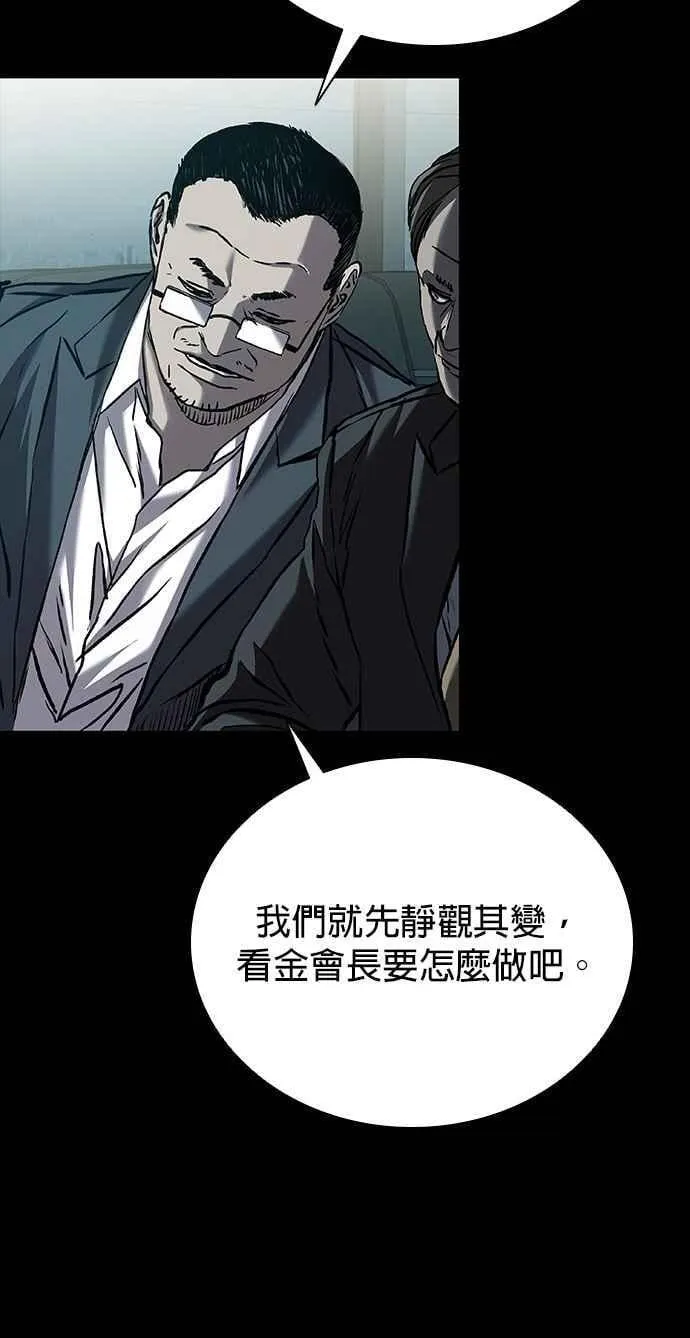 第68话 第48页