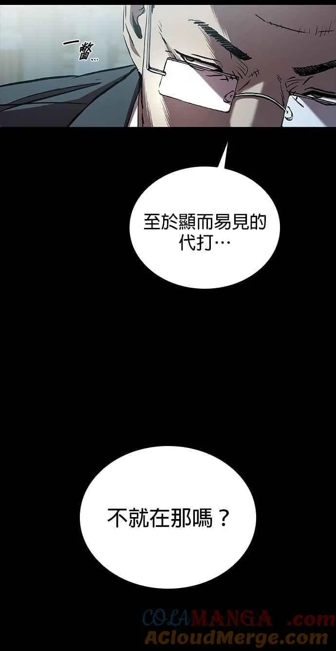 第68话 第49页