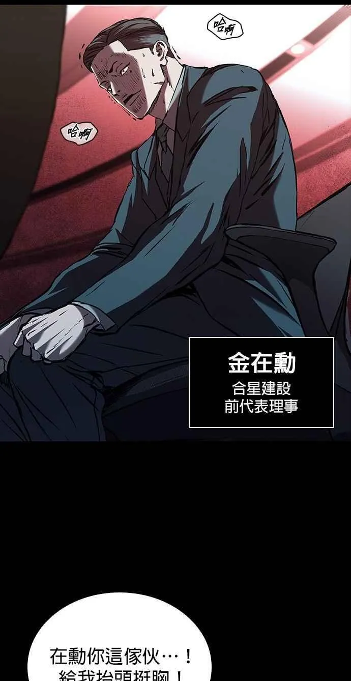 第68话 第50页
