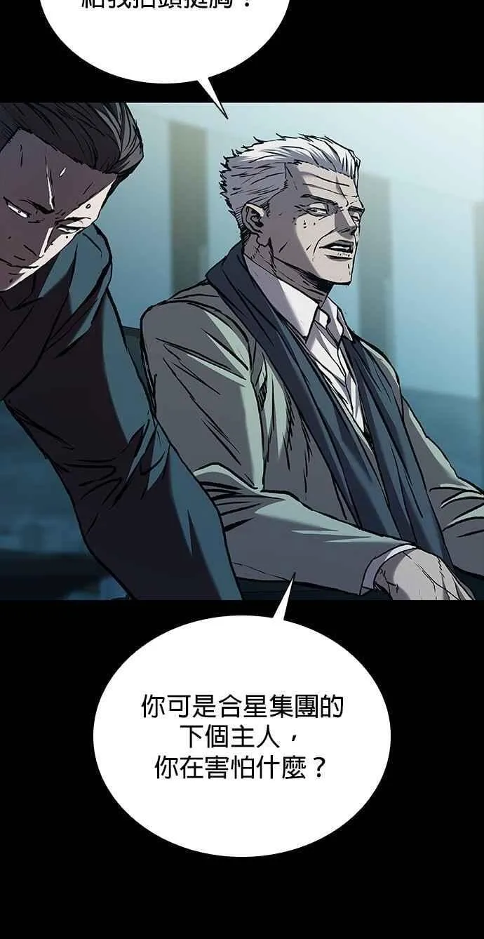 第68话 第51页