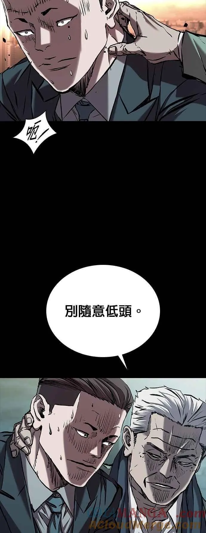 第68话 第53页