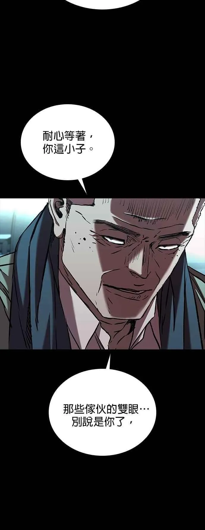 第68话 第56页