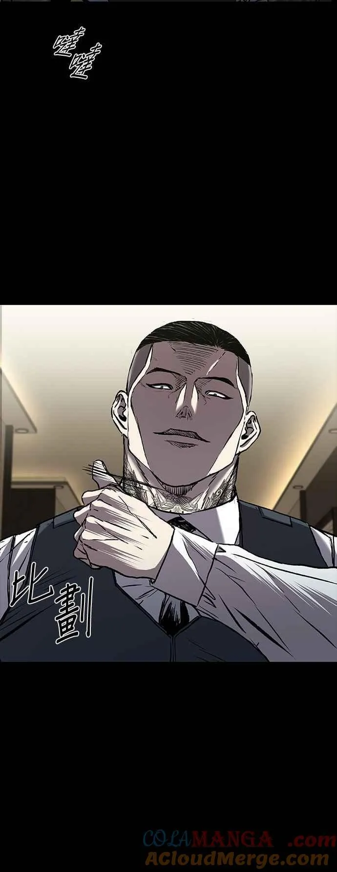 第68话 第61页