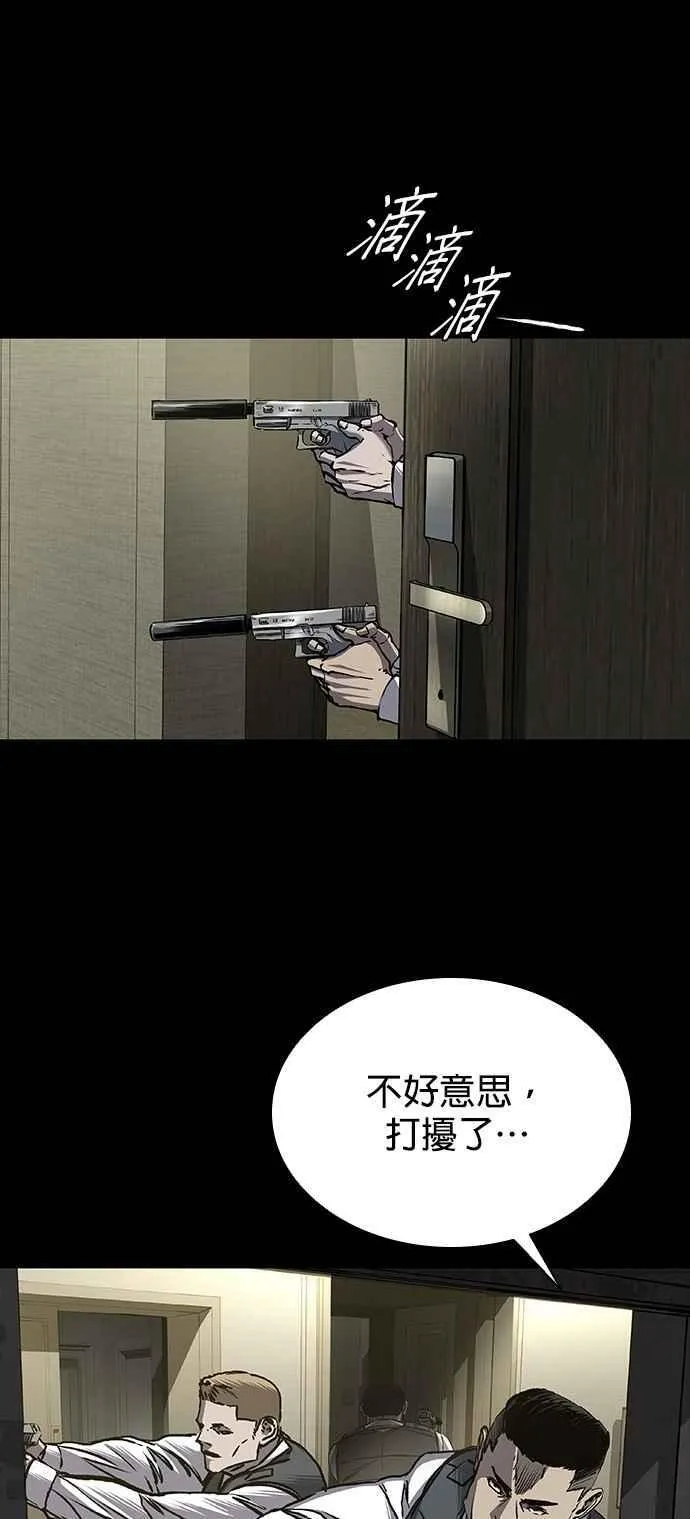 第68话 第62页