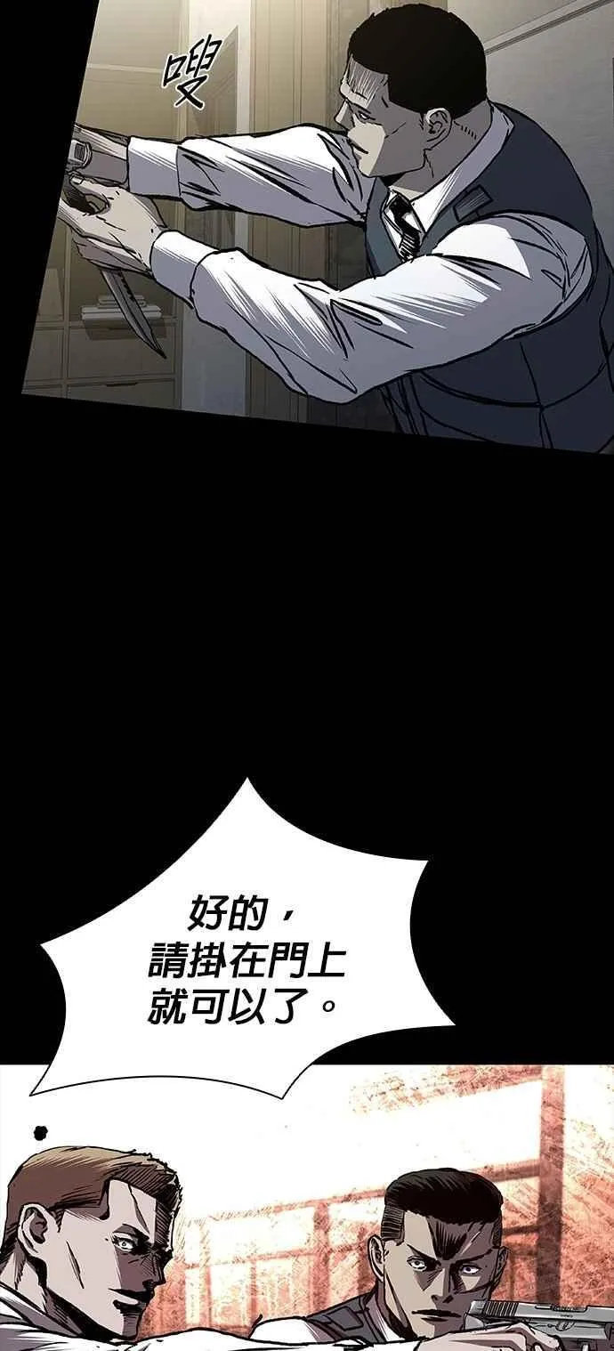 第68话 第64页