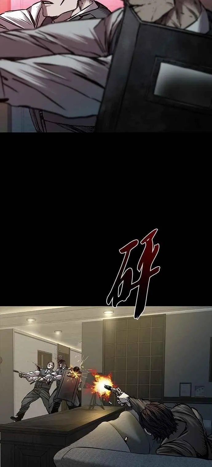 第68话 第67页