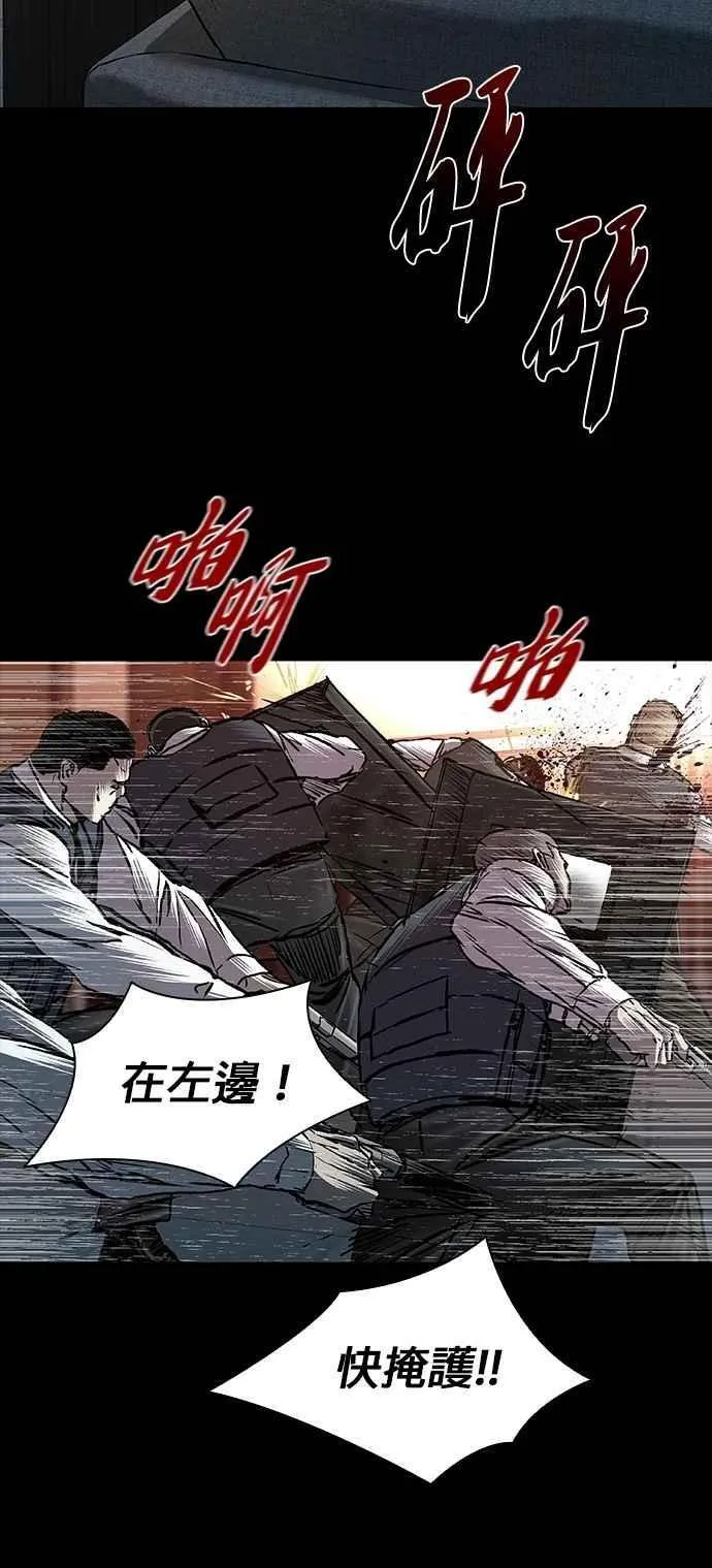 第68话 第68页