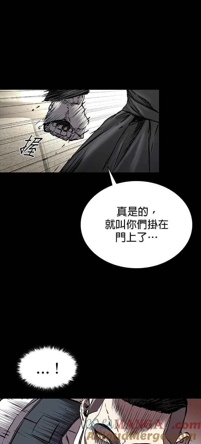 第68话 第69页