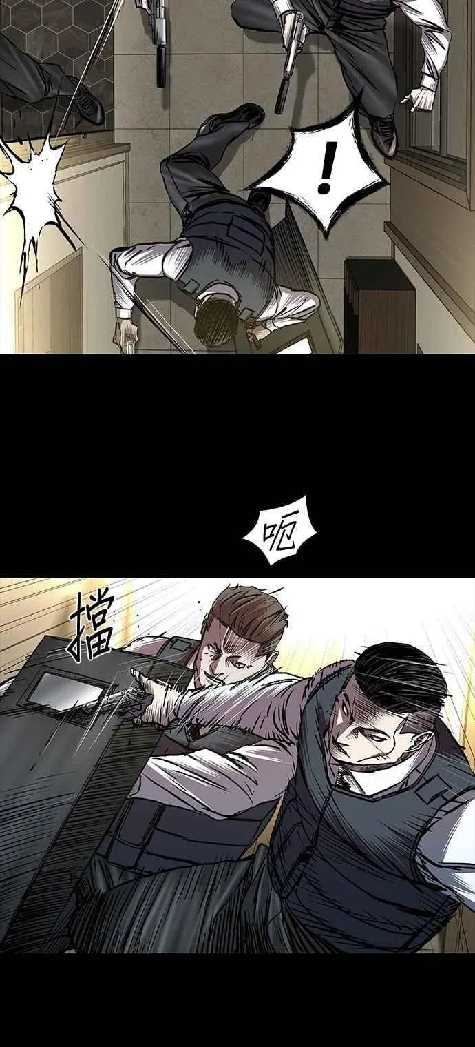 第68话 第71页