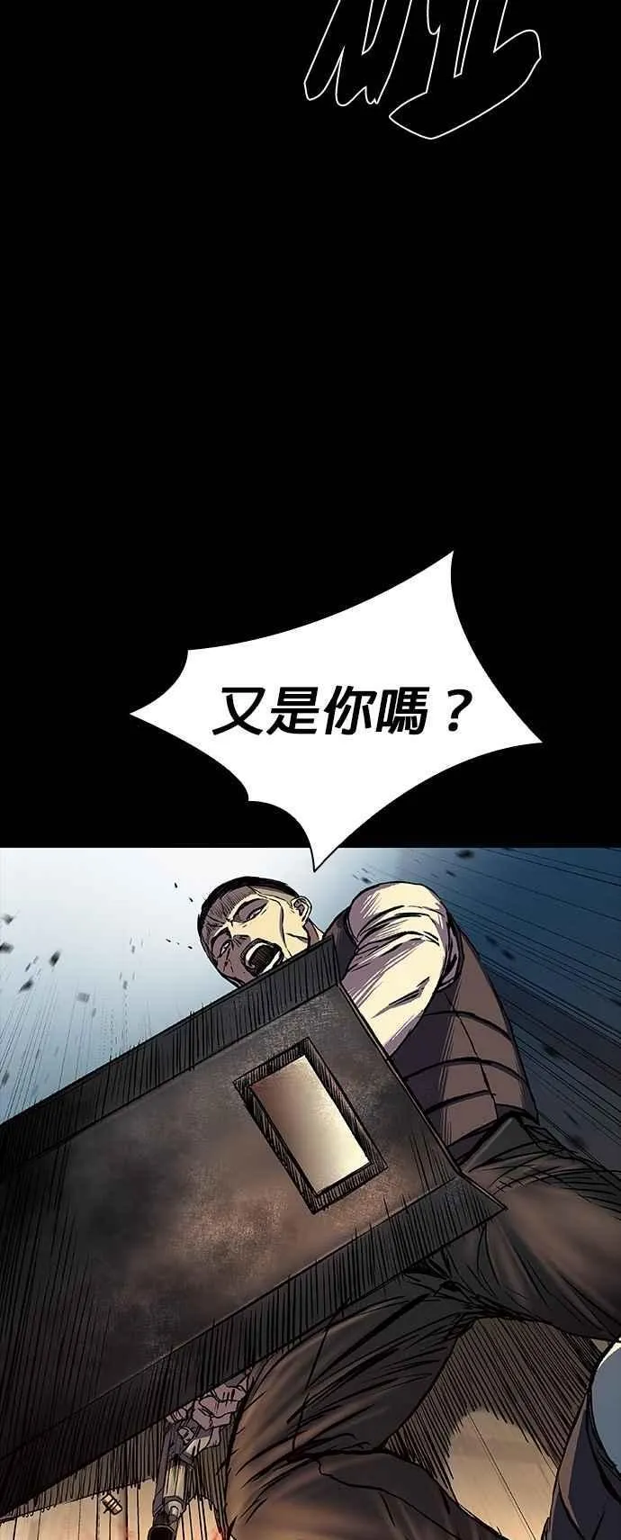 第68话 第75页