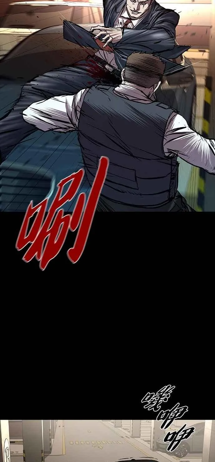 第68话 第84页