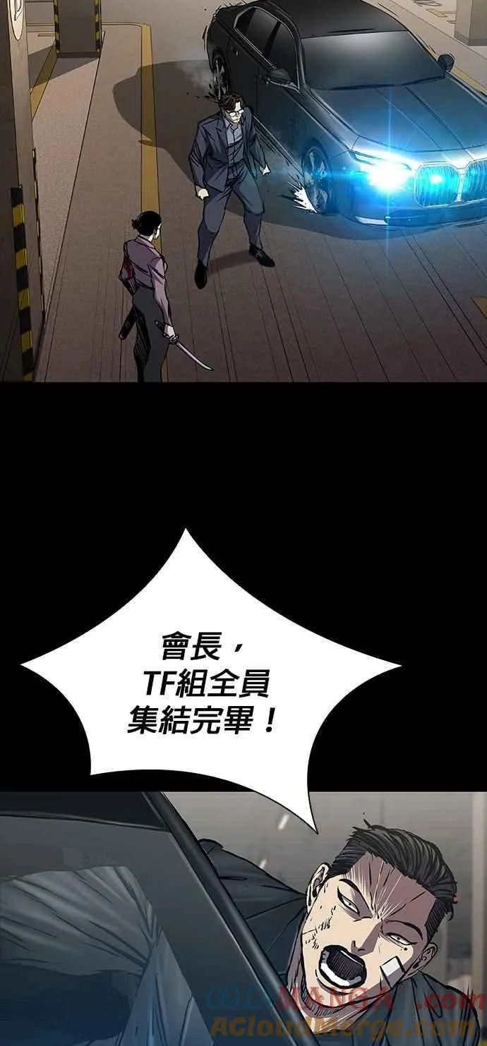 第68话 第85页