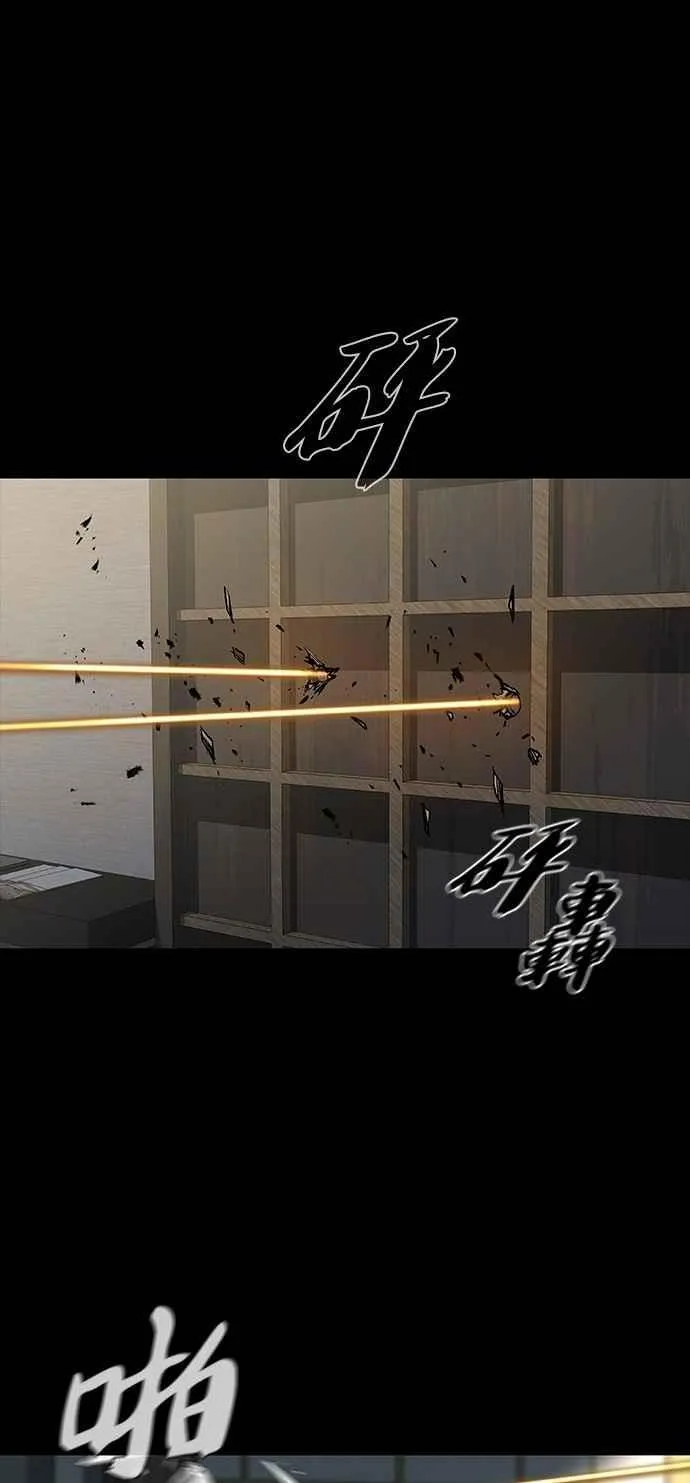第68话 第88页