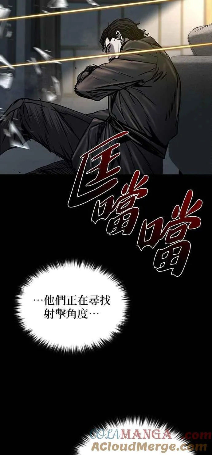 第68话 第89页