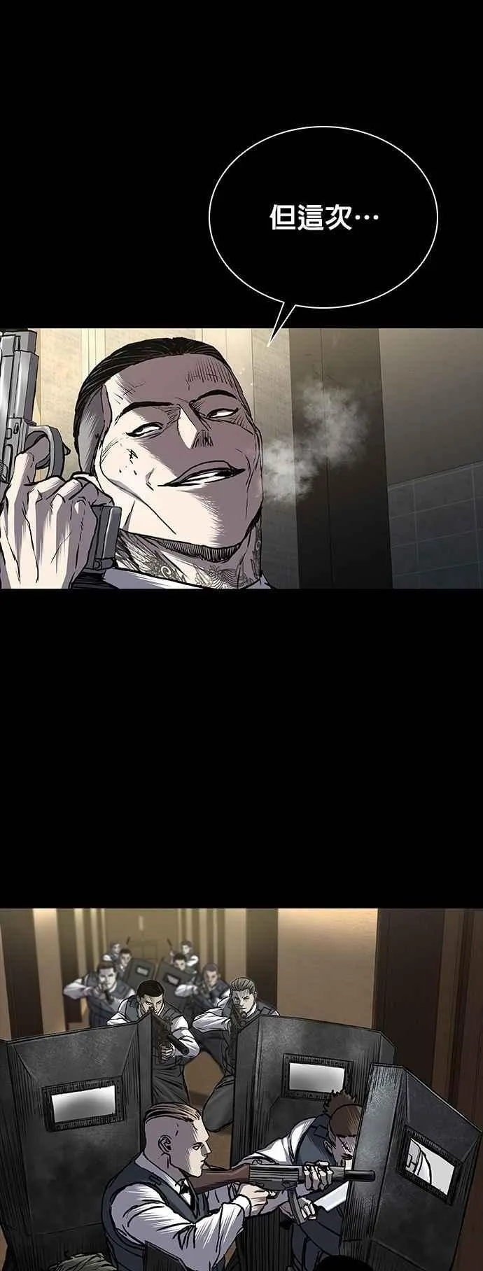 第68话 第96页