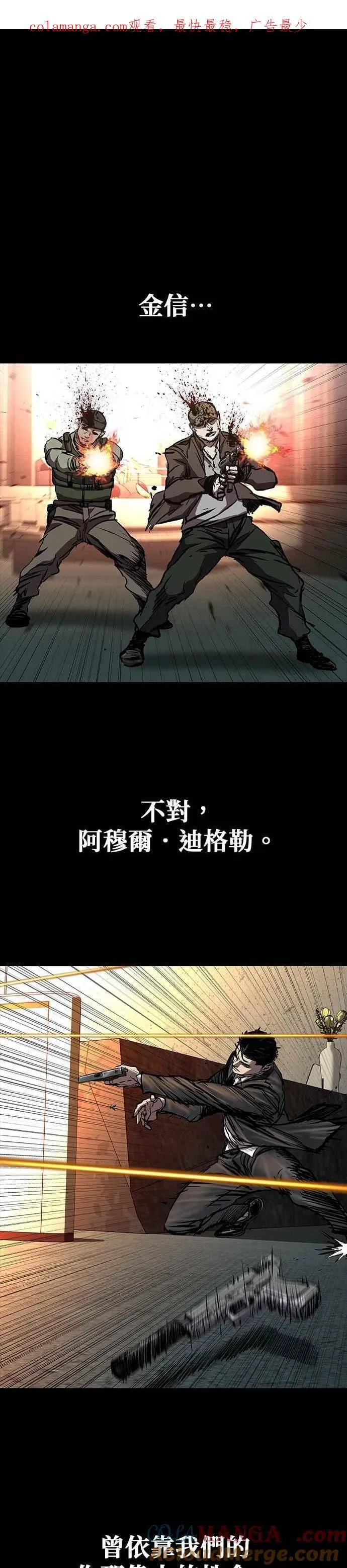 第69话 第1页