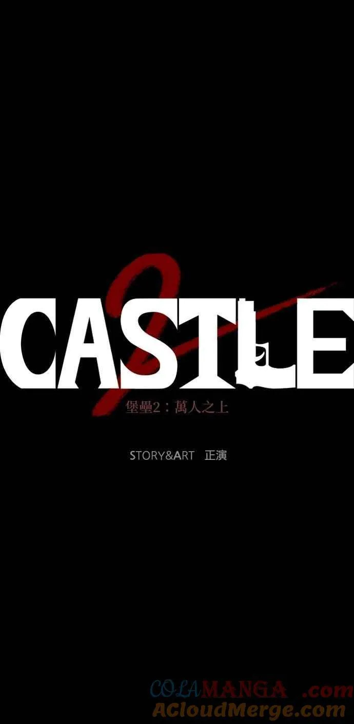 第69话 第4页