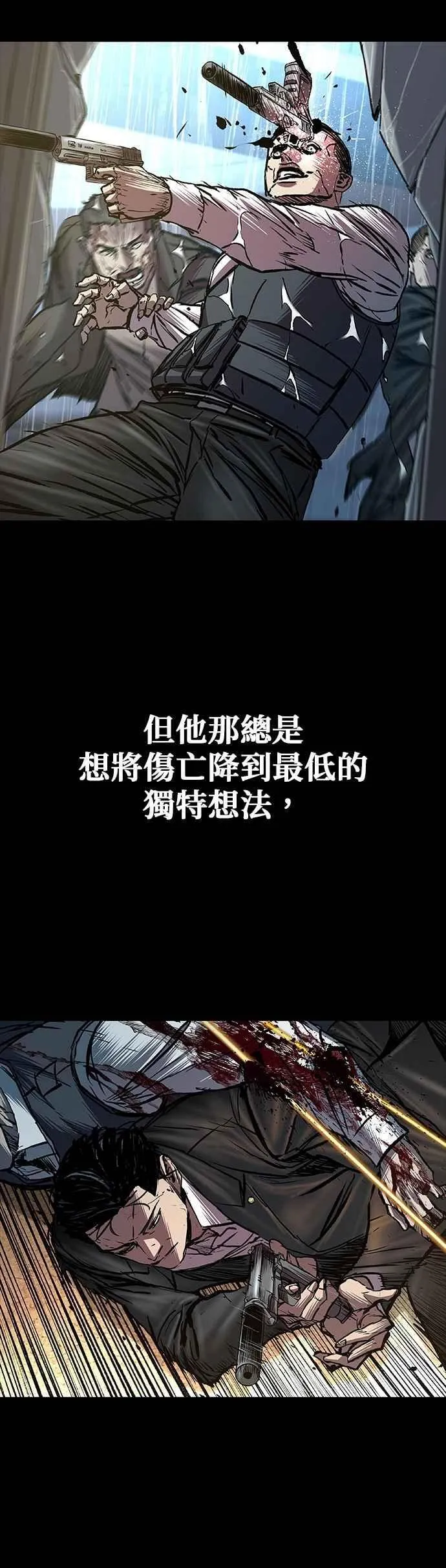第69话 第15页