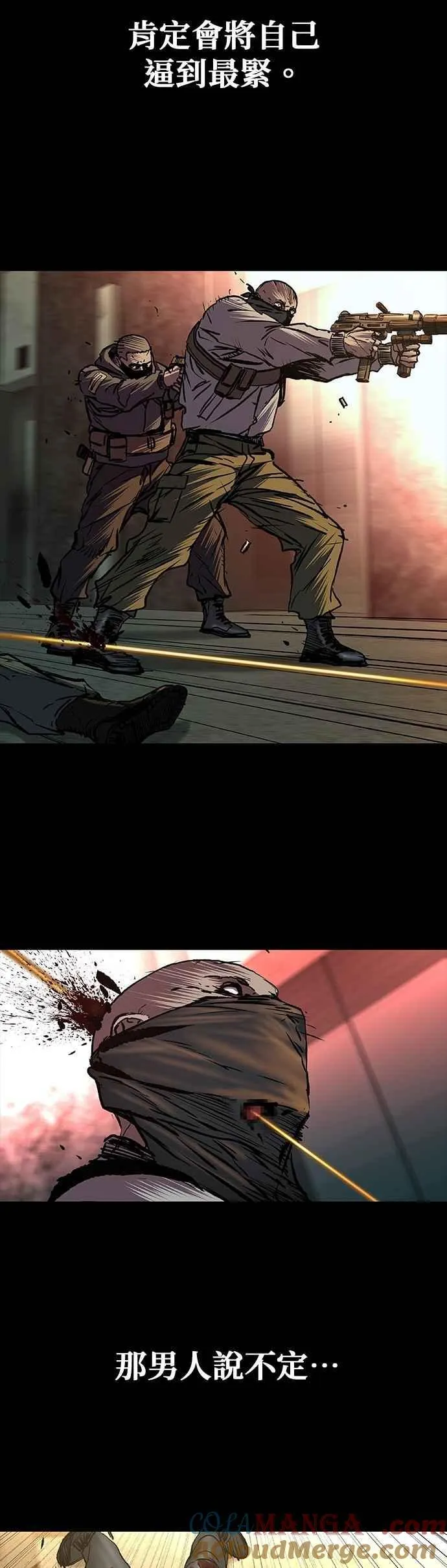 第69话 第16页