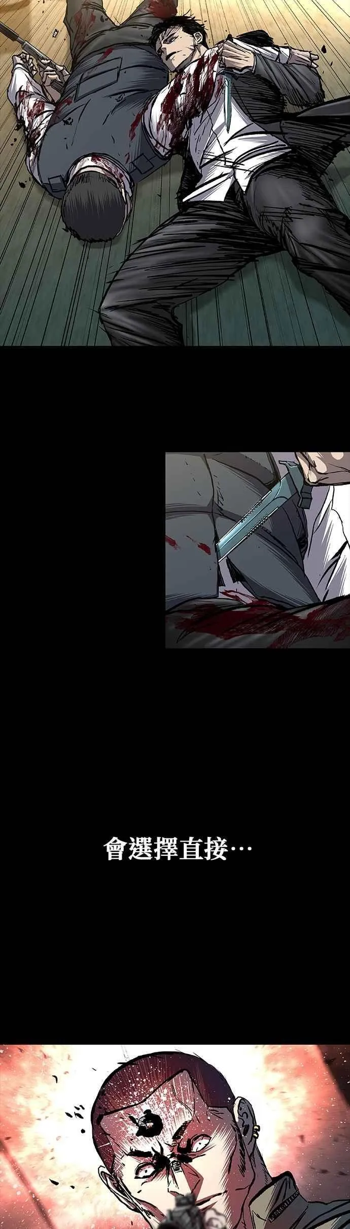 第69话 第17页