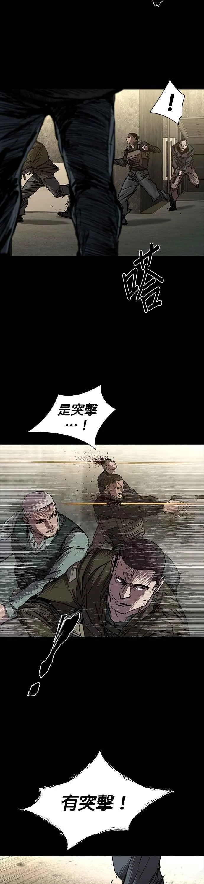 第69话 第30页