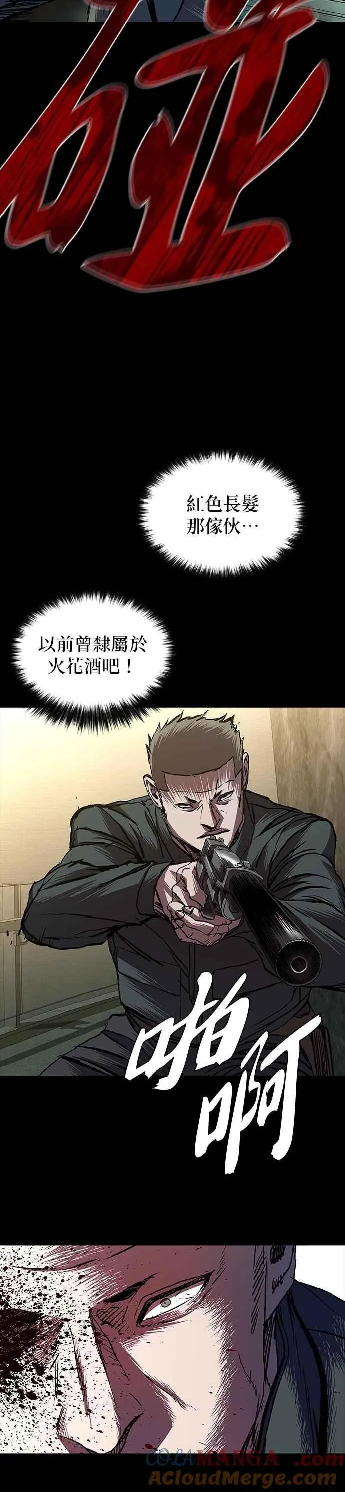 第69话 第34页