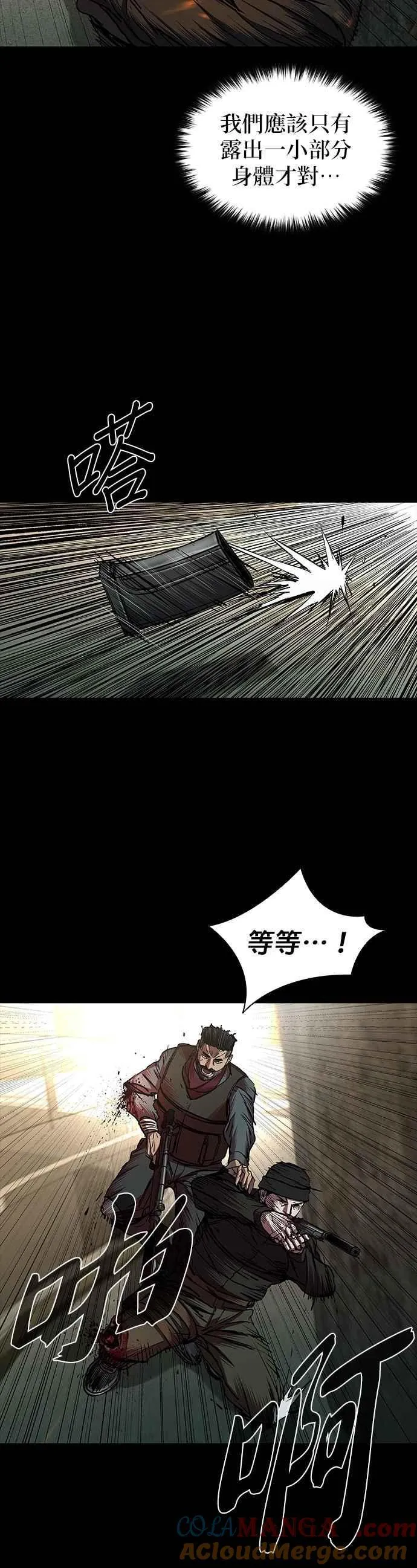 第69话 第37页