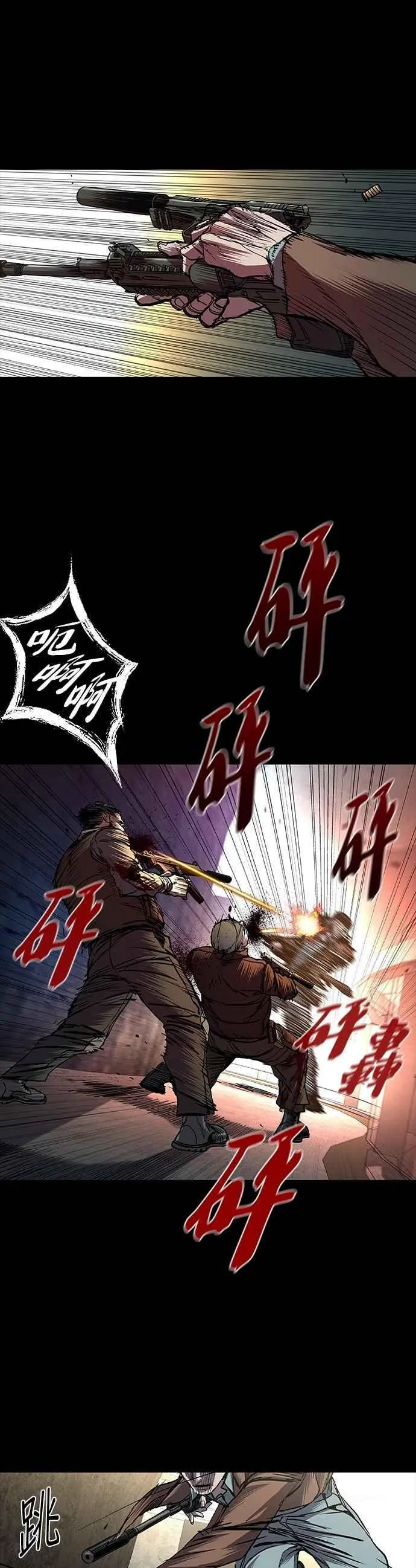 第69话 第38页
