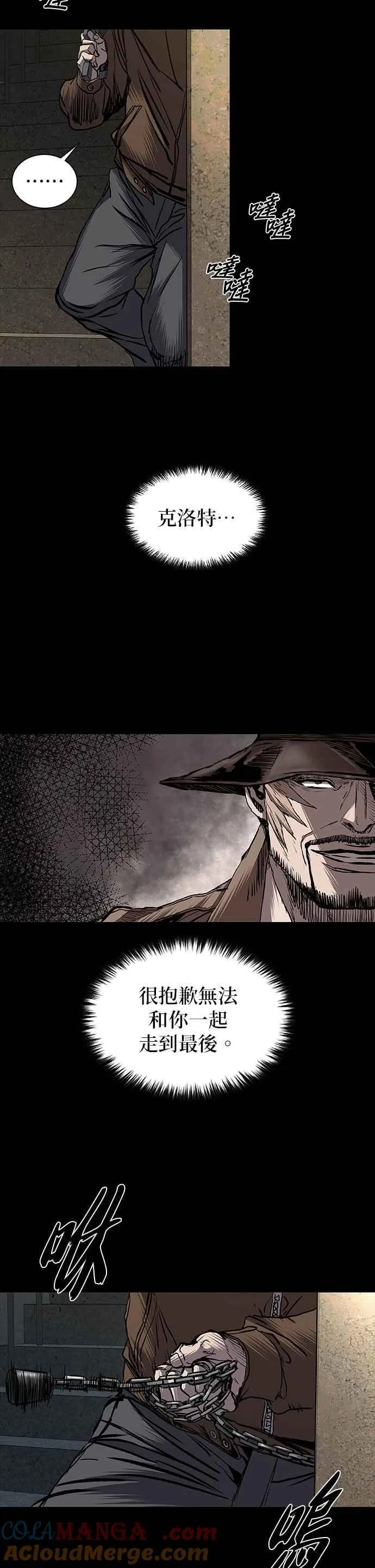 第69话 第43页
