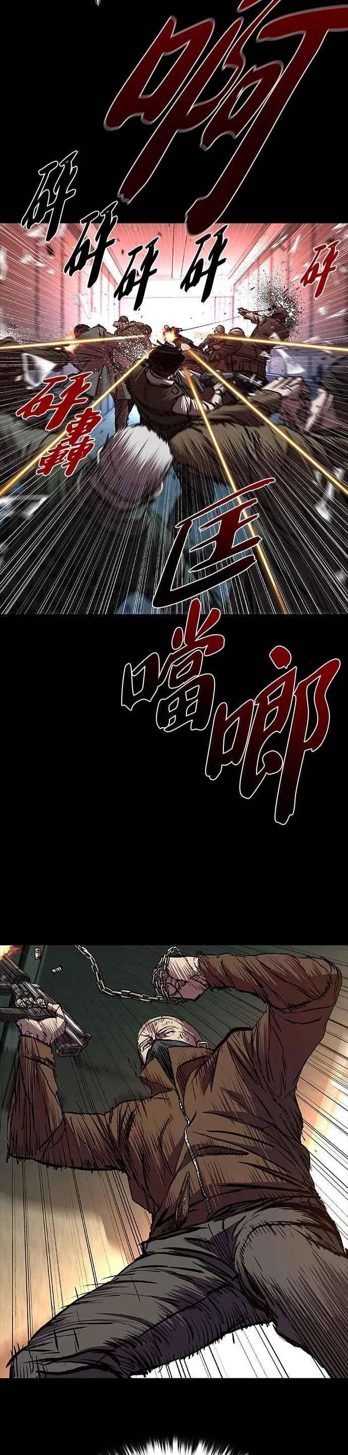 第69话 第45页