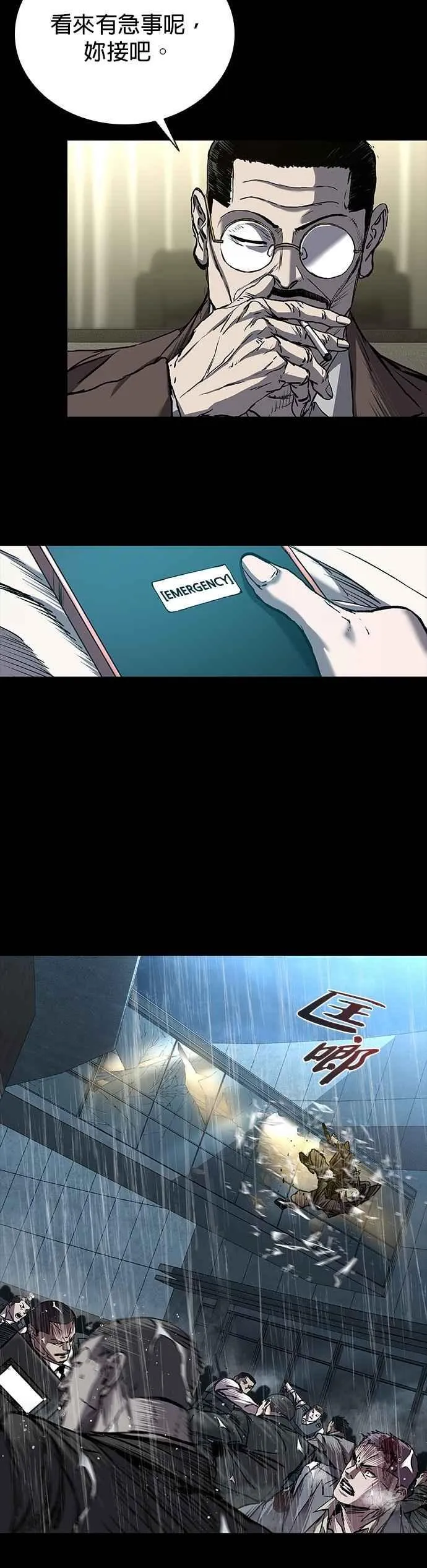第69话 第50页