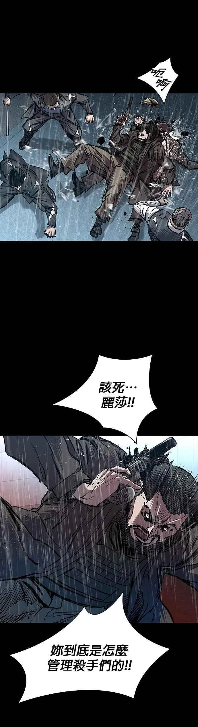 第69话 第51页