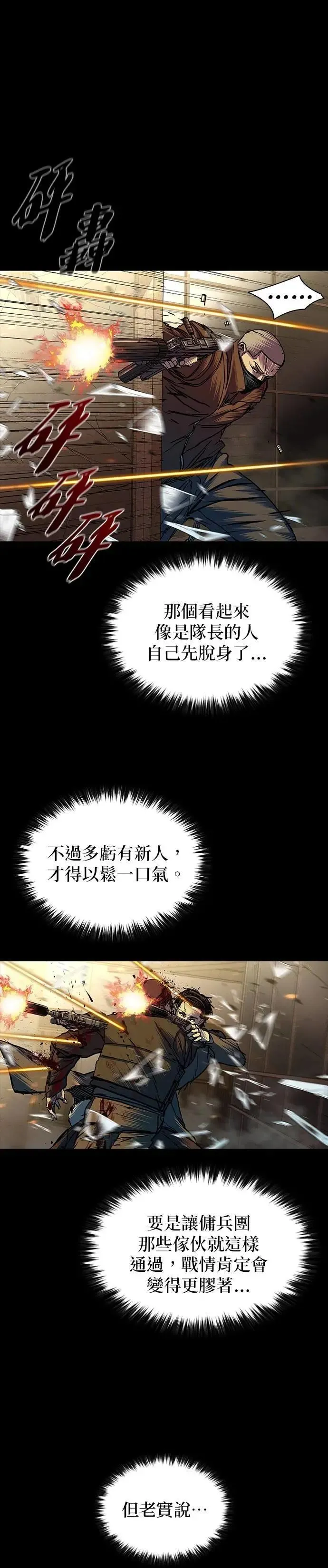 第70话 第1页