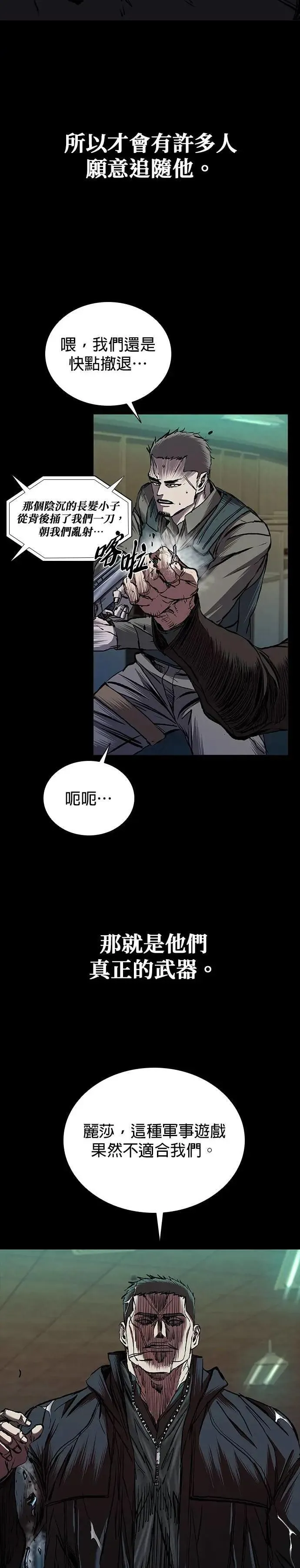 第70话 第18页