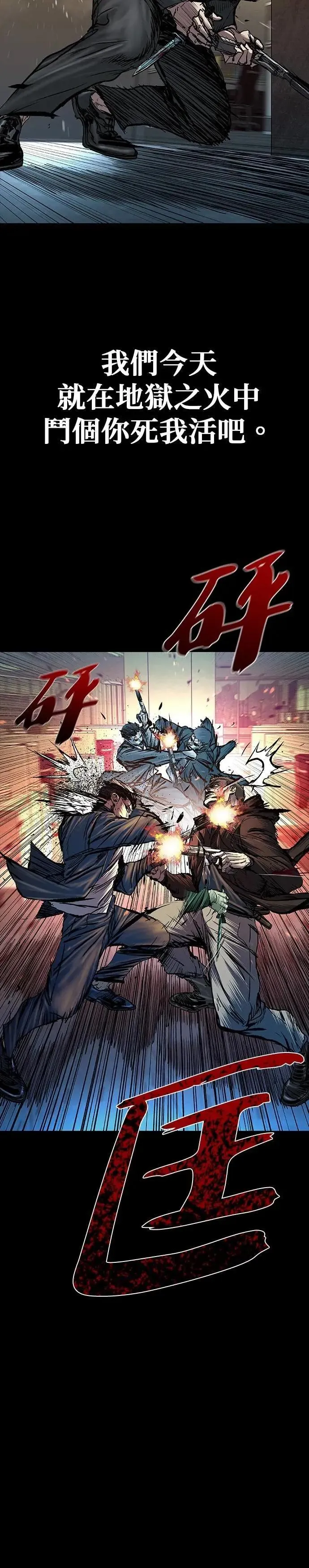 第70话 第35页