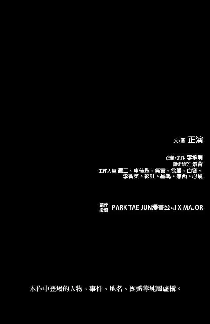 第70话 第36页
