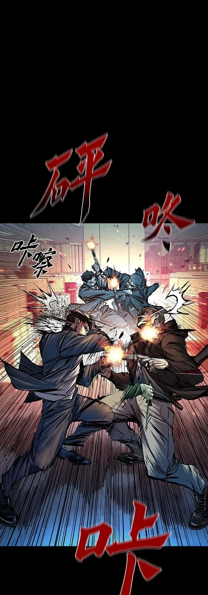 第71话 第2页
