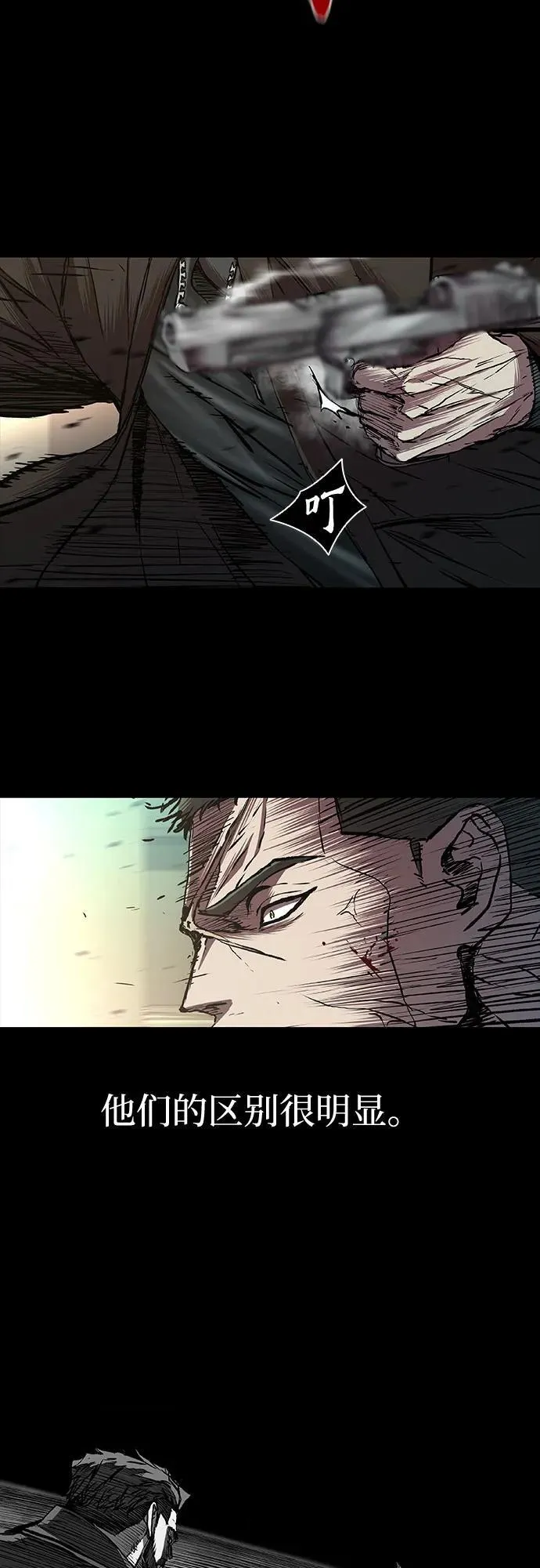 第71话 第3页